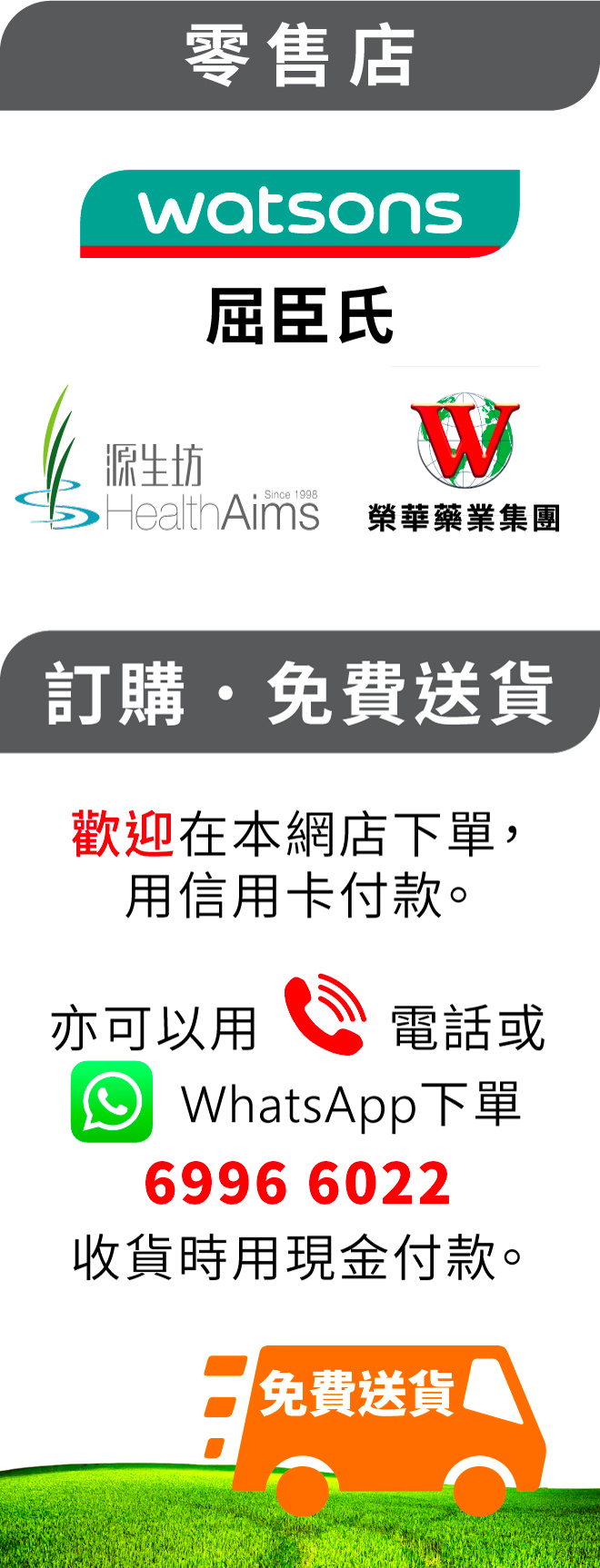 「確保男人女人机能重生,你懂的!」- 陶傑