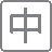 提升表现 | 加速复原 | 全面保护