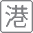 提升表現 | 加速復原 | 全面保護