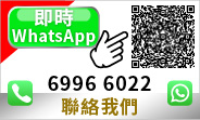 聯絡 極品之源™ WhatsApp QR Code