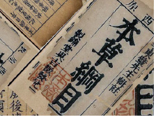 李時珍在《本草綱目》中提到的「斑龍頂上珠」就是指鹿茸,說人的精力消耗過度,用丹藥治療效果緩慢,只有用鹿茸才能補虛療體。