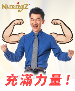 成年男性若睾丸素不足不只會影響生殖功能更會引致代謝綜合症全身各種功能衰退和情緒問題影響預期壽命