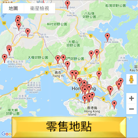 零售商店，您可以購買極品之源™「大茸頭」鹿茸加astareal天然蝦紅素膠囊產品