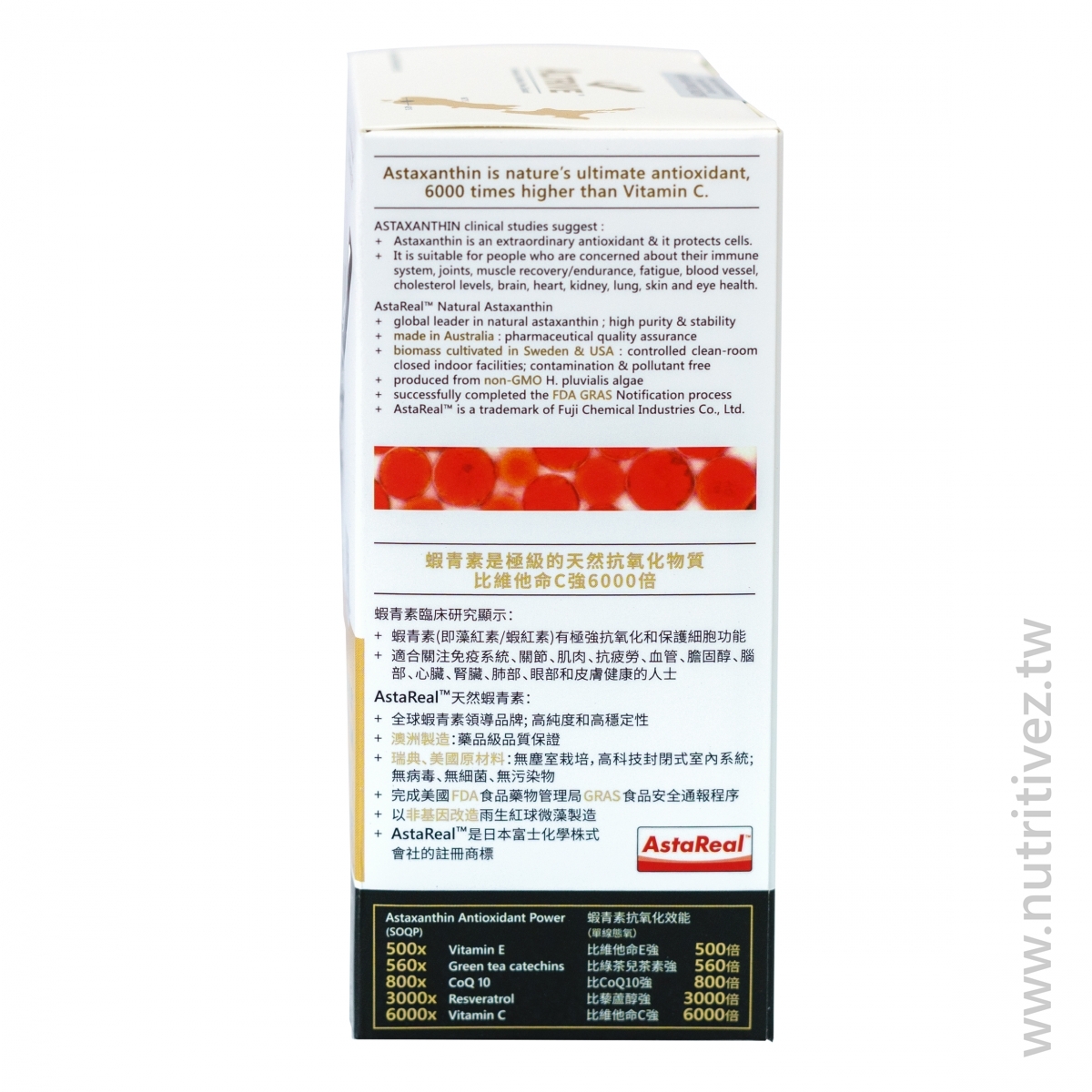 新西蘭「大茸頭」鹿茸+蝦紅素 (56膠囊) VelAsta396-56- 明膠膠囊（膠囊觀點）